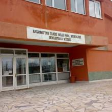 Afyon Dumlupınar Müzesi